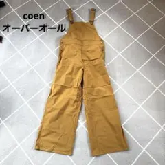 coen オーバーオール　キャメル