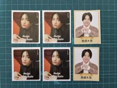 テレビ誌 切り抜き 西畑大吾さんセット