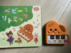 ベビーリトミック 知育玩具 こどもちゃれんじ ピアノ 絵本 baby ベネッセのサムネイル
