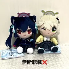匿名配送】タグ付未使用 ブルーアーカイブ ミニぬいぐるみ モモイ