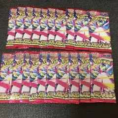 メガシンフォニア　20パック