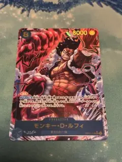 OP11-118 モンキー・D・ルフィ SEC シークレット　パラレル