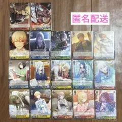 プロセカ ヴァイスシュヴァルツ SR RR R 17枚セット