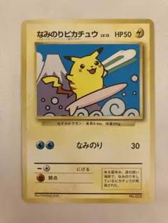 2026年最新】jr なみのりピカチュウ ポケモンカードの人気アイテム