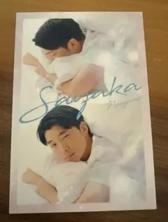 匿名取引 よしもと無限大ホール さや香 新山 石井 アクリルスタンド 芸人 マユリカ・さや香・ダイタク・ケビンスらムゲンダイレギュラー34組の