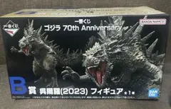 2026年最新】ゴジラ 一番くじ b 呉爾羅の人気アイテム - メルカリ