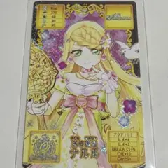 2026年最新】カードコネクト オトカドールの人気アイテム - メルカリ