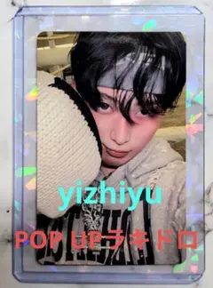 ソヌ　Daydream　yizhiyu　POPUPラキドロ　特典トレカ　中華