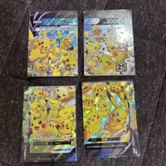 ピカチュウv Union