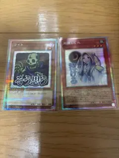 遊戯王limited pack stamp edition プリズマ　ワイト