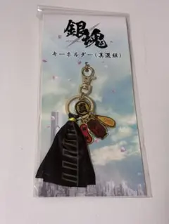 2025年最新】銀魂 実写 グッズの人気アイテム - メルカリ