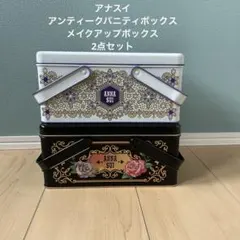 2026年最新】アナスイ 缶の人気アイテム - メルカリ