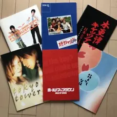 V6主演　人気映画パンフレット 6冊セット