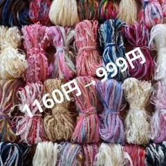 SummerRainbowStudio様 リクエスト 2点 まとめ商品