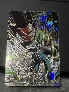 c*e様 ドラゴンボールスーパーダイバーズ SDV9-SEC2 人造人間17号