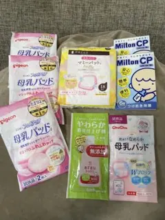 母乳パッド、Milton、arauやわらか消臭仕上げ剤