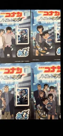 名探偵コナン ステッカー 4枚セット