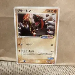 2026年最新】グラードン ポケカの人気アイテム - メルカリ