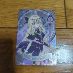 名探偵プリキュア カードグミ キュアアルカナシャドウ
