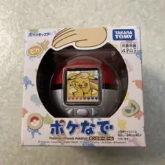 【新品未開封】【ポケットモンスター ポケなで レシート付き2個 2026年最新】ポケモン ポケなでの人気アイテム - メルカリ