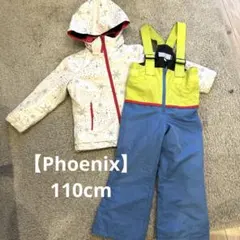 【Phoenix】スキーウェア　110cm