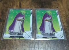 ドラゴンボールスーパーダイバーズ ネバ:DA SDV5-063 レア 2枚セット