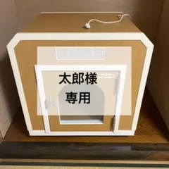 2026年最新】ワンだぁルームの人気アイテム - メルカリ