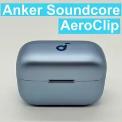 美品✨　Anker AeroClip 充電ケースのみ Soundcore 青