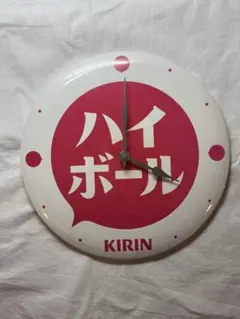 키린 키린 하이볼 벽시계 레트로