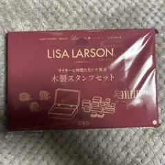 リサラーソン 木製スタンプセット