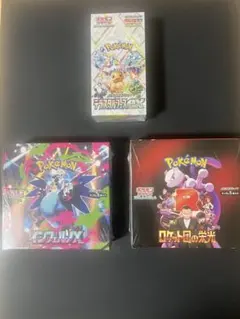 2026年最新】テラスタルフェス boxの人気アイテム - メルカリ