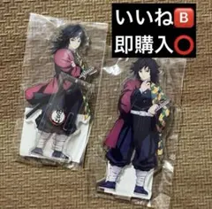 鬼滅の刃 冨岡義勇 アクリルスタンド 3点まとめ売り - メルカリ