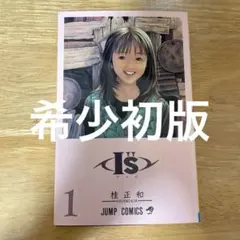 Item thumbnail for item de003c26-5337-490b-9c77-056b9a473a5e