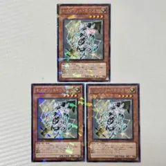 Ground 0様 リクエスト 2点 まとめ商品 複数値引き適応済み