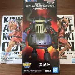 ワンピース フィギュア 3点セットのサムネイル