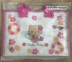 ハローキティ当たりくじ　クリアトートバッグ