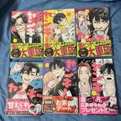 牧*様 ヤニねこ 1-8巻セット にゃんにゃんファクトリー 全巻初版 帯
