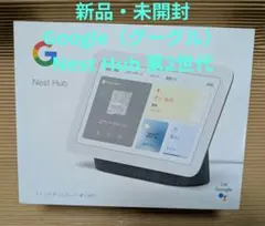 2026年最新】google nestの人気アイテム - メルカリ