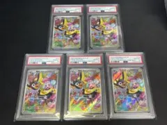 【PSA10連番】ナンジャモのカイデン　プロモ　5枚セット