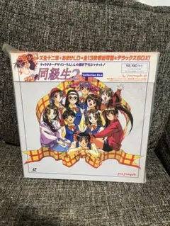 2026年最新】同級生 ldの人気アイテム - メルカリ