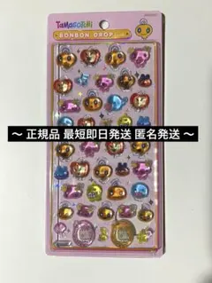 【正規品】 たまごっち ボンボンドロップシール めめっち