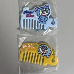 ナルミヤキャラクターズ エンジェルブルー ミニコーム チャーム キーホルダー2点