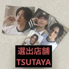 INI PULSE 池崎理人　選出店舗　TSUTAYA 封入トレカ