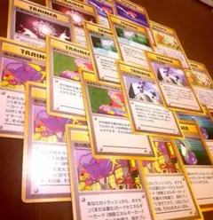 【旧裏】ポケカ 18枚セット 廃品回収、トラッシュ交換、みえないかべのサムネイル
