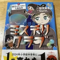 Item thumbnail for item 57c5114c-6220-417b-a629-f37a77e4d415