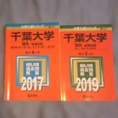 2025年最新】参考書 大学受験の人気アイテム - メルカリ