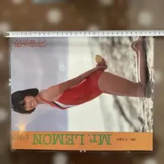 Item thumbnail for item 1a235268-c190-4cad-a31d-07d0aad57abc