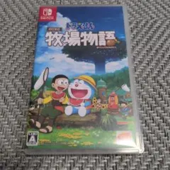 ドラえもん のび太の牧場物語　Swichソフト