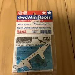 Item thumbnail for item af03c0f6-893f-450c-a722-e90fdede930f