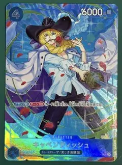 C*Y様 キャベンディッシュ SRパラレル